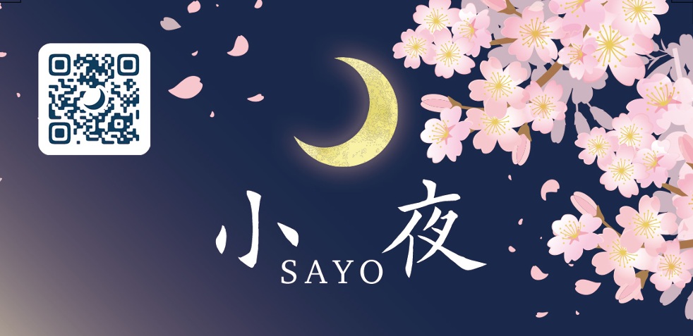 sayo-rogo